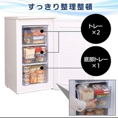 【取引相手決定】アイリスオーヤマ 1ドア冷凍庫(右開きタイプ・60L) 冷凍庫 ホワイト IUSD-6A-W [60L /1ドア /右開きタイプ] 【お届け地域
