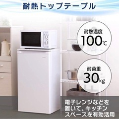 【取引相手決定】アイリスオーヤマ 1ドア冷凍庫(右開きタイプ・60L) IRIS OHYAMA（アイリスオーヤマ） 冷凍庫 小型 家庭用 スリム 省エネ