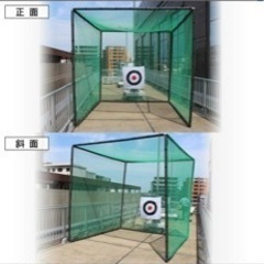 ゴルフネット 大型 網 練習用ゴルフネット 3m×3m 組立式 据置タイプ