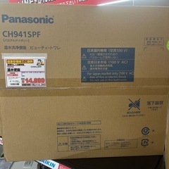 Panasonic 温水便座　CH941SPF【店頭取引限定】【...