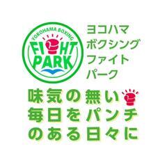 【1週間通える無料体験🥊地域最安値💡】ボクシング全国4冠王の日本...