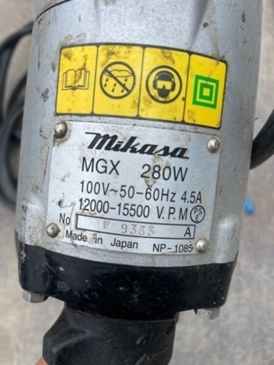 値下げ2】コンクリートバイブレータ