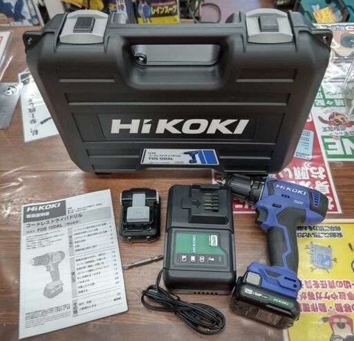 【ハンズクラフト安佐北店】HiKOKI　FDS12DAL　コードレスドライバドリル　フルセット　10mm　10.8V　ハイコーキ