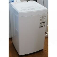 ♪東芝 洗濯機 AW-45M7 4.5kg 2020年製 札幌♪