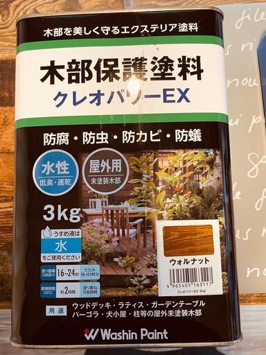 木部保護塗料クレオパワーEX 3kg 4巻 未使用