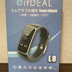 【新品未開封】スマートウォッチ