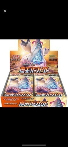 ポケモンカード　2boxセット