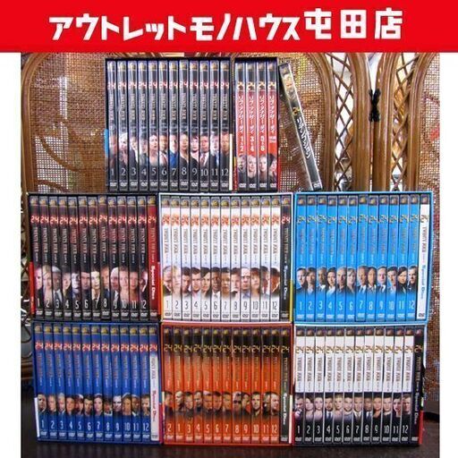 24/TWENTY FOUR・DVDコレクターズBOX シーズンⅠ～Ⅵ・Ⅷ+リブ・アナザー・デイ+リデンプション 1~6・8 札幌市北区屯田