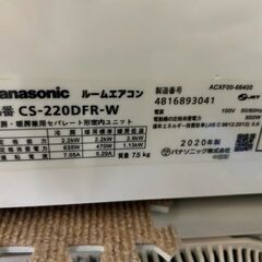 2020年製パナソニック ルームエアコン CS-220DFR□6畳程度①