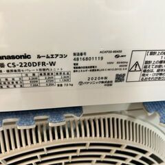 2020年製パナソニック ルームエアコン CS-220DFR□6畳程度②