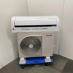 訳アリ格安！東芝エアコン 2019年製