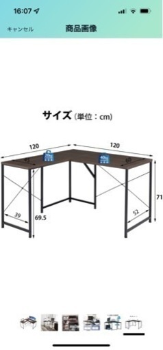 L字デスク パソコンデスク