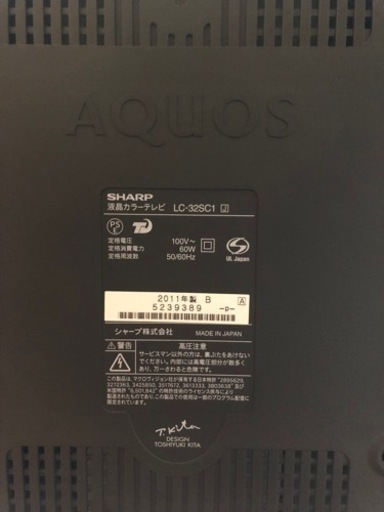 SHARP AQUOS テレビ ブルーレイレコーダー