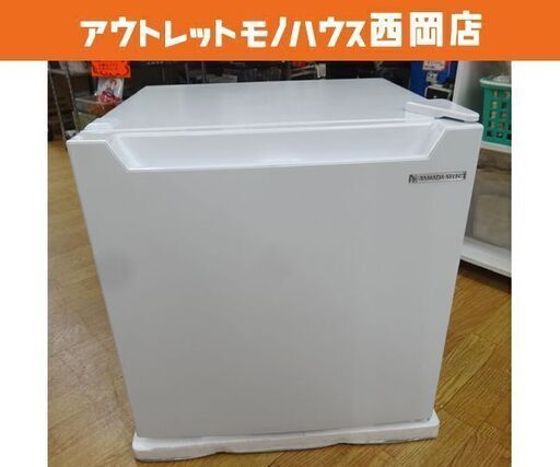 西岡店 未使用保管品！1ドア冷蔵庫 46L 2022年製 ヤマダセレクト YRZ-C05H1 ホワイト 40Lクラス