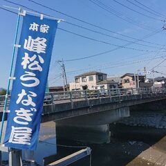 10月23日(日)鹿島 峰松うなぎ屋 メダカ掬い