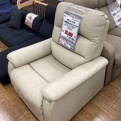 KJ-85【新入荷 リサイクル品】ニトリ Nビリーバ2 電動 本革