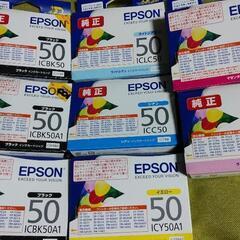 購入者決定しました。※EPSON 純正プリンターインク50