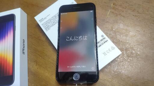 楽天カード分割】 iphone se 第3世代 黒simフリー ほぼ新品 埼玉手渡し ...