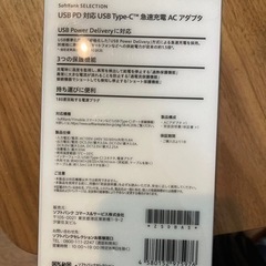 Type-C USB 未使用