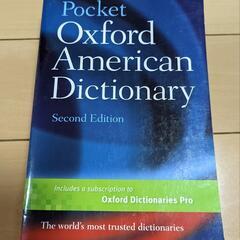 Pocket Oxford English Dictionary