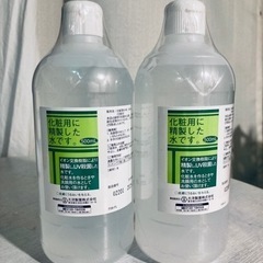 【精製水】化粧用水500ml　未開封2本