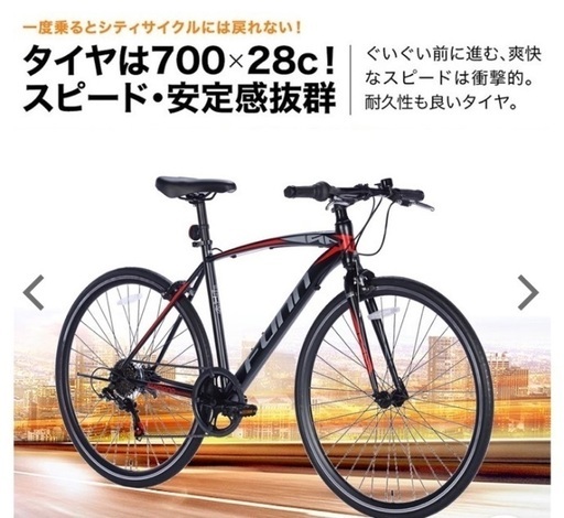 新品未使用】クロスバイク 700C シマノ製6段変速 | mayberrydental.ie
