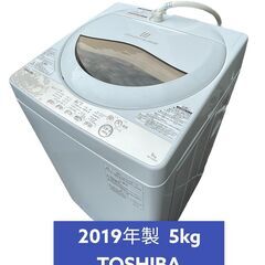 🌿2019年製・5kg🌿 TOSHIBA / 東芝 洗濯機…