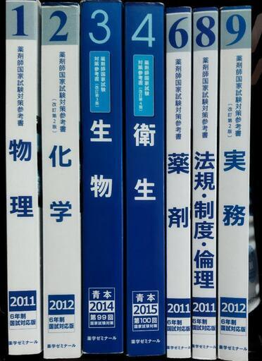 専用 畜産学 教科書 まとめ売り