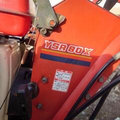 決まりました！ヤンマー　除雪機 決まりました。】ヤンマー除雪機 ジャンク