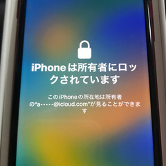 【ネット決済・配送可】iPhone se3 ジャンク