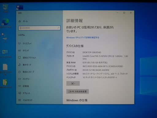 JC1051 HP Elite X2 1013 G3 タッチノート 第8世代 キーボード