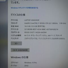 JC1029 レノボ Thinkpad X1 Carbon 2018 i7 16gb 優良品office2019