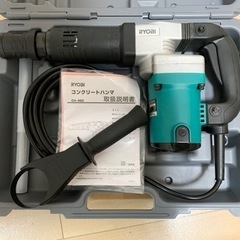 未使用品】RYOBI コンクリートハンマ CH-462 キャリングケース付、ブル