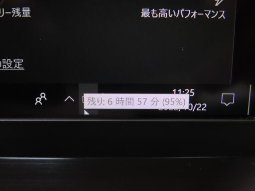 JC1036 ソニー VAIO Pro PG VJPF11C12N LTE 第7世代 優良品office2019 ...