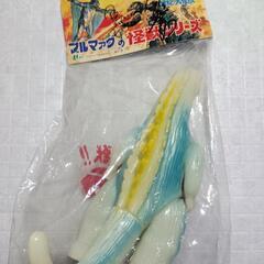 ☆超激レア ブルマァク M1号社 三郎氏直筆サイン入り 蓄光ゴジラ 