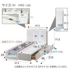【ネット決済】ニトリ 収納付きシングルベッドフレーム＋ポケットコ...