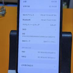 iphone11pro 64G 美品simフリー