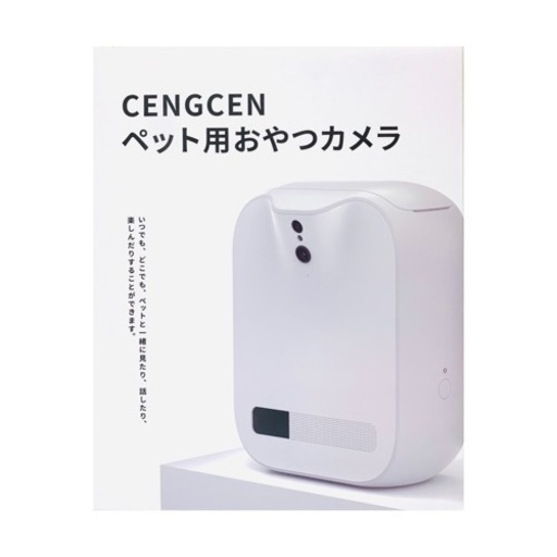 ペットカメラ