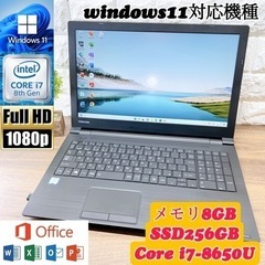 【ネット決済・配送可】【美品】最高峰Core i7第8世代 ☘爆...