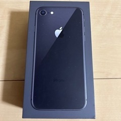 iPhone8の空箱