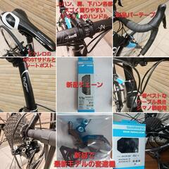 32.8万円の品🇮🇹PINARELLO ピナレロ RAZHA カーボンロードバイク