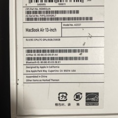 MacBookAir（2020）売ります マックブックエアー※今日明日取引限定