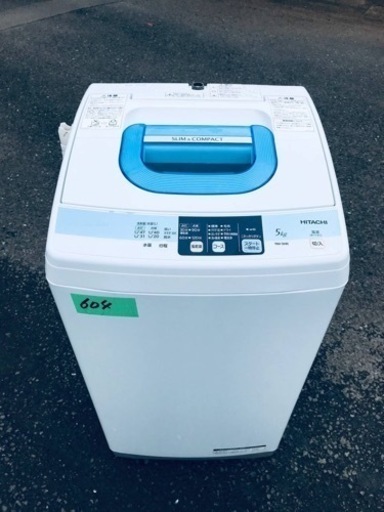 604番 日立✨電気洗濯機✨NW-5MR‼️