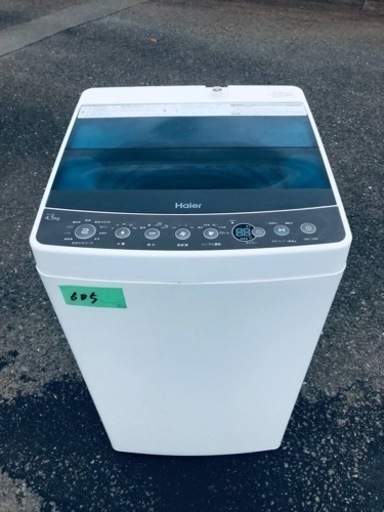✨2019年製✨605番 ハイアール✨電気洗濯機✨JW-C45A‼️