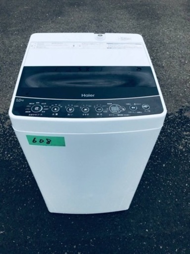 ✨2019年製✨608番ハイアール✨電気洗濯機✨ JW-C55D‼️