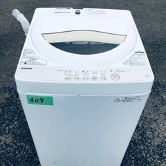 ✨2016年製✨609番 東芝✨電気洗濯機✨AW-5G3‼️