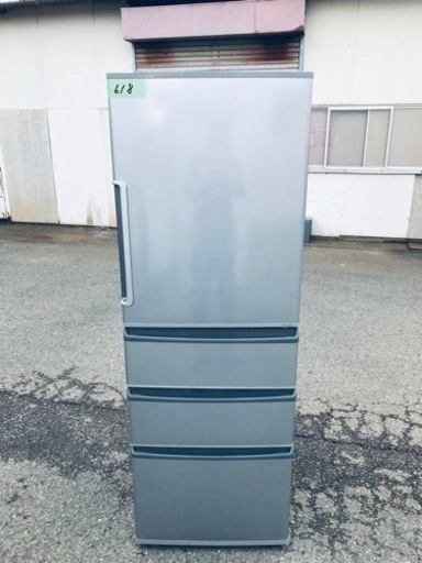 ✨2017年製✨618番 AQUA✨ノンフロン冷凍冷蔵庫✨AQR-361F‼️