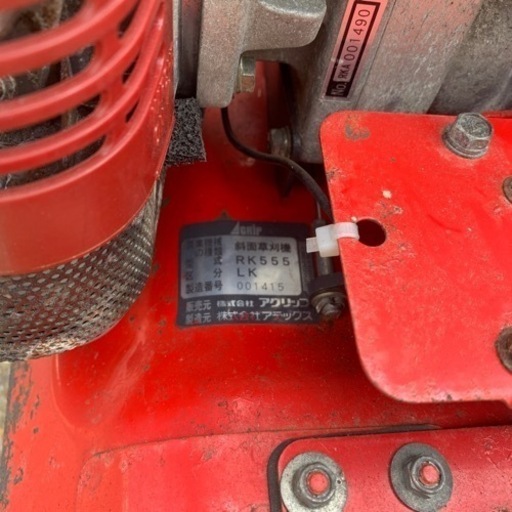 再値下げ ☆イセキ 斜面草刈機 たすかる 555☆