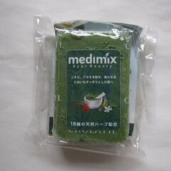 medimix石鹸 グリーン