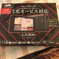 レーダー探知機ユピテルLS300